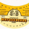 18-59