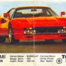 Turbo 022