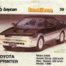 Bombibom Series2 039