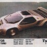 Turbo 110