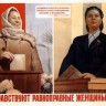ussr_71