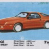Turbo 094
