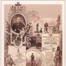 oldruspost_0008