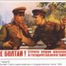 fightwithenemypost_00019