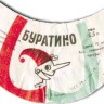 ussr_35