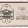 270-1