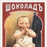 oldruspost_0016