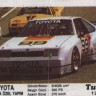 Turbo 120
