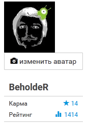 цЫферки совпали