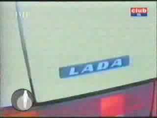 Лада