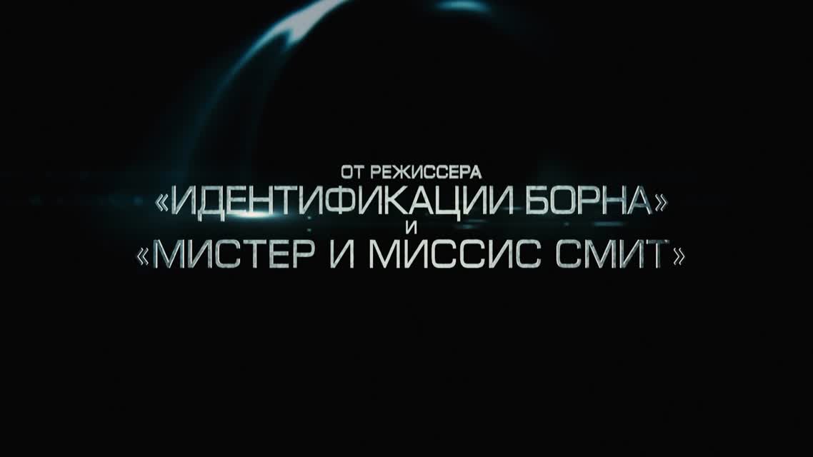 Грань будущего