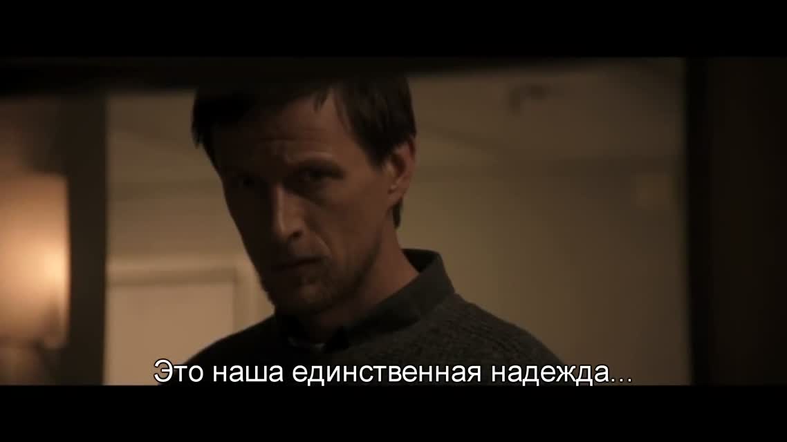Гипнотизер