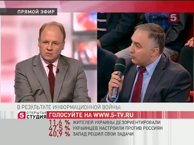 Обманутая нация