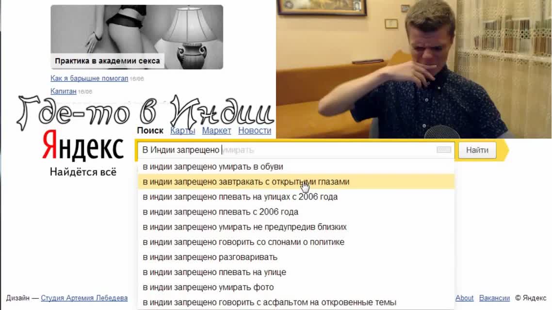 Индийские Люди Икс - ВВИВВ #6