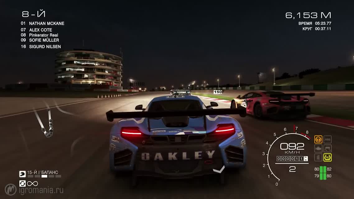 GRID Autosport - Начало игры