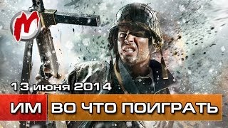 Во что поиграть на этой неделе — 13 июня (Enemy Front, Spintires, Space Run)