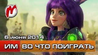 Во что поиграть на этой неделе — 6 июня (Wildstar, Murdered- Soul Suspect, Worms Battlegrounds)
