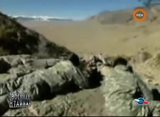 Военная тайна Точно в цель