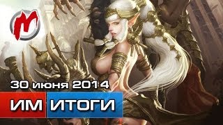 Итоги недели! - Игровые новости, 30 июня (Проблемы у Crytek, картонная виртуальная реальность)