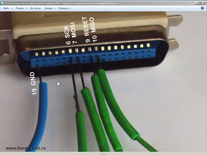 Микроконтроллеры AVR. Часть 5 - Программирование через LPT