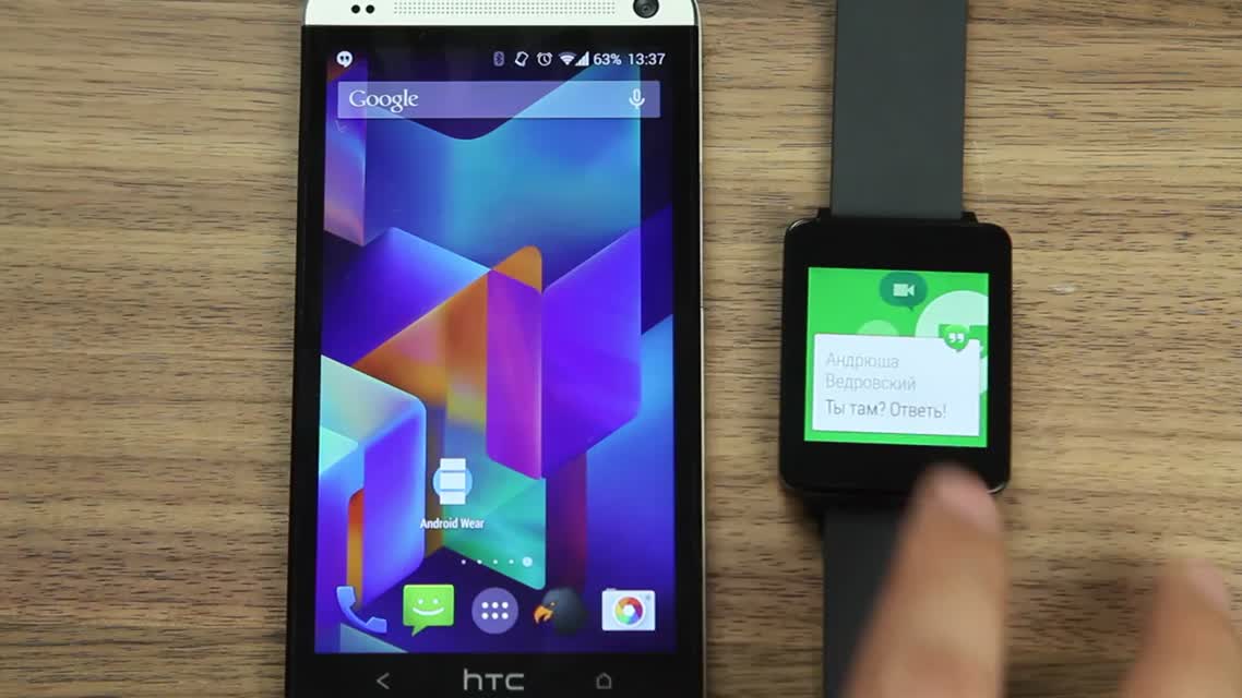 LG G Watch. Первый блин. Комом?