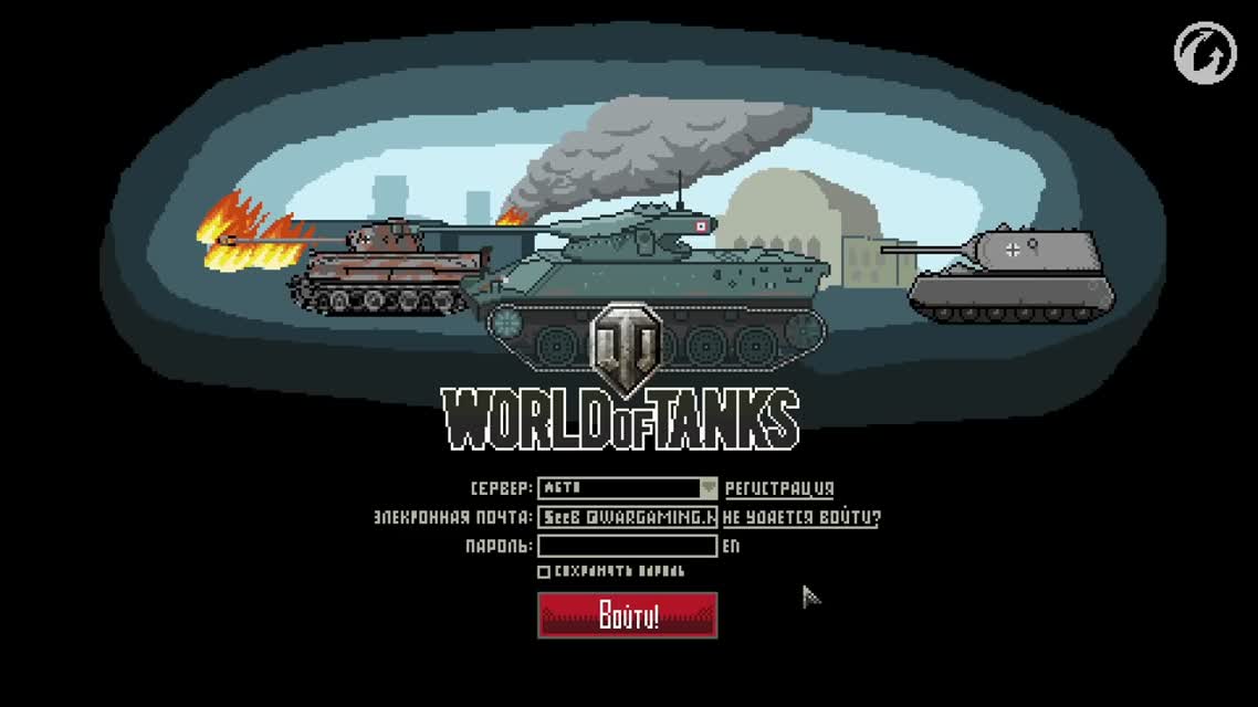 Игра разработчиков