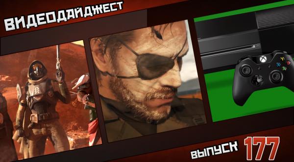 Видеодайджест от PlayGround #177