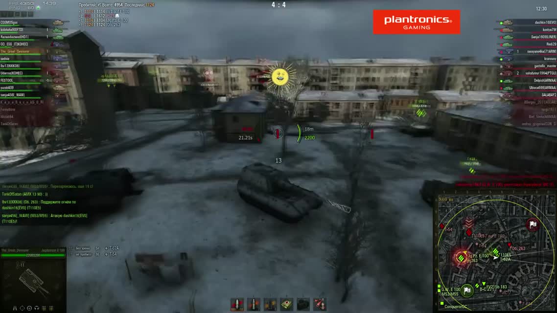 Jagdpanzer E-100 Бабаха