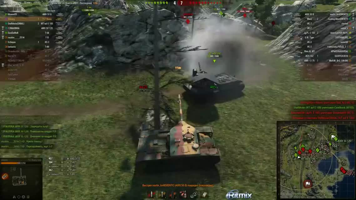 T57 Heavy - В тихом омуте