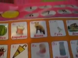 Звукавая азбука для детей