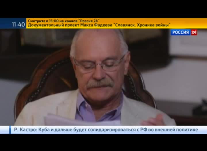 Бесогон ТВ ( Выпуск от 12.07.2014)