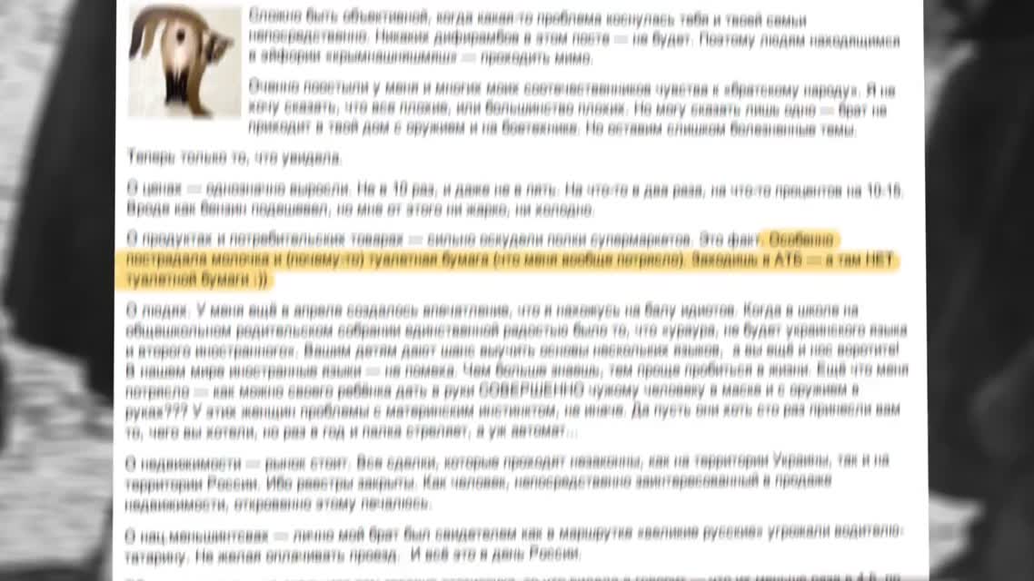Страшная правда про Крым