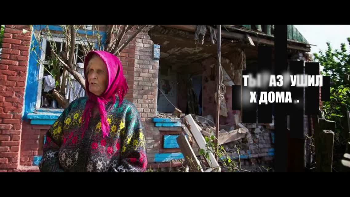 Обращение к украинскому солдату