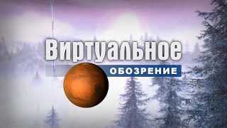 Клуб игропутешествий! Neverwinter, Долина ледяного ветра