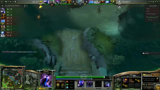 Турнир Dota "The International" Na'Vi vs Allianse #5