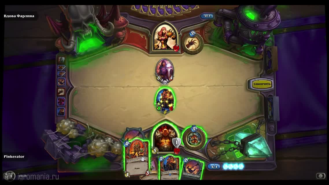 Hearthstone Curse of Naxxramas — Начало игры