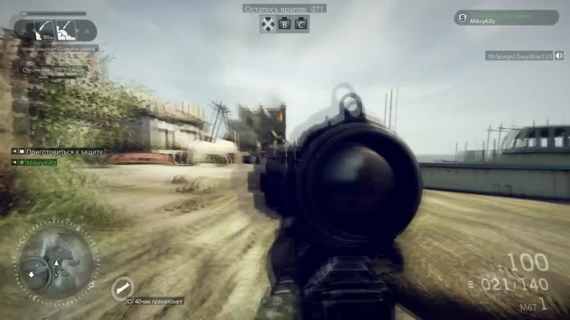 Русский мясник в MOHWarfighter, раскрываем тему сисек