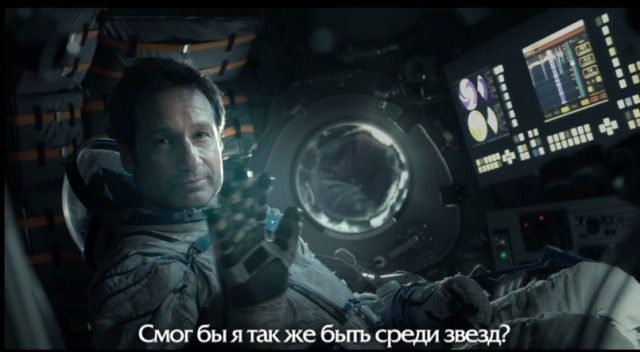 Дэвид Духовны «Вам есть чем гордиться!»