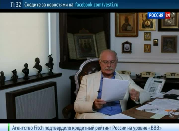 Бесогон ТВ ( Выпуск от 26.07.2014)