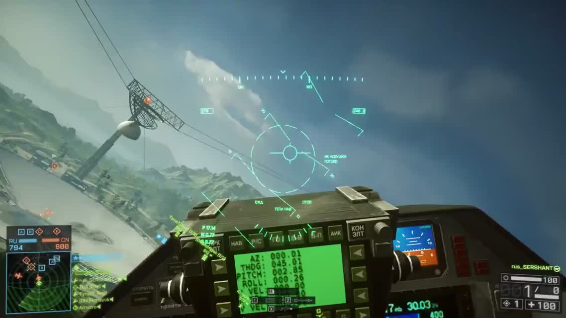 АаАаАаАаАа - Battlefield 4