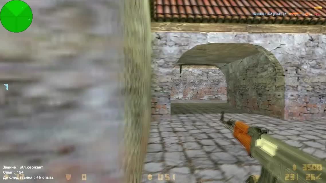 Aгрессивный самец )) cs 1.6