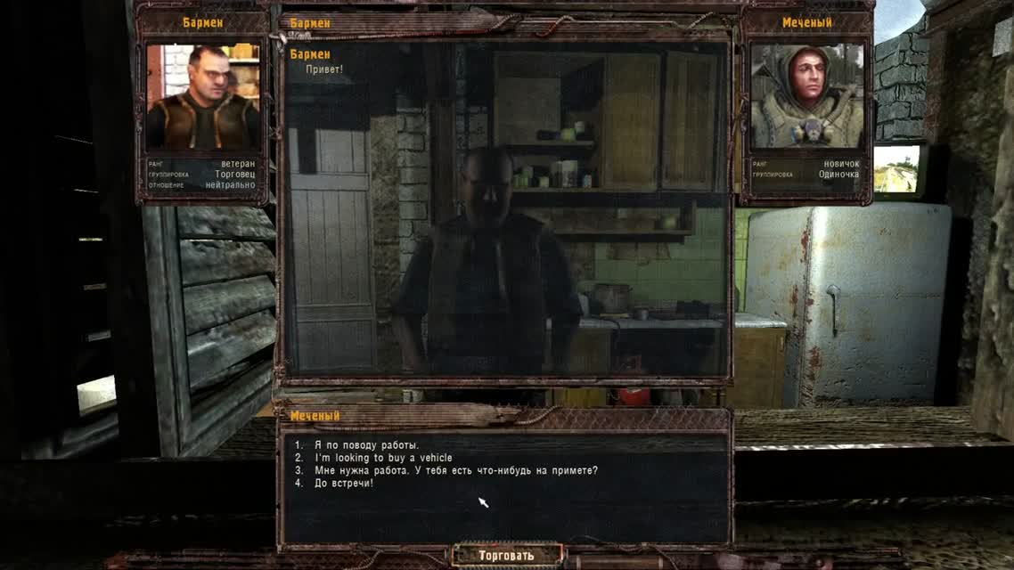 S.T.A.L.K.E.R. Lost alpha (6)