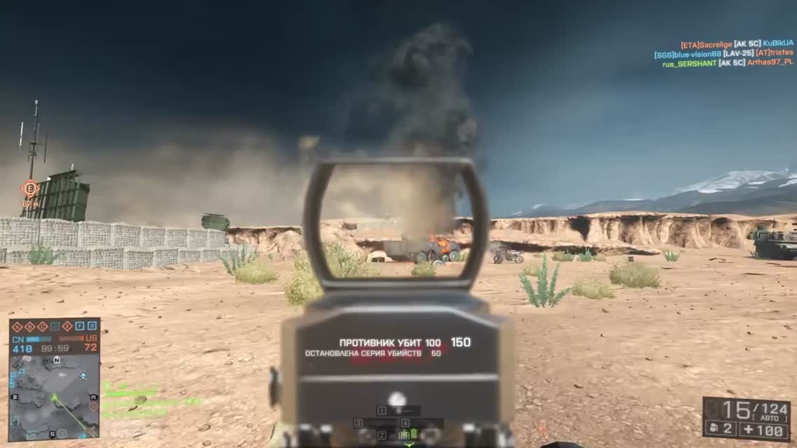 Большой жёлтый писюн ! Battlefield 4