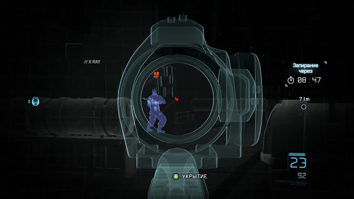 Ghost Recon в Кооперативе #2
