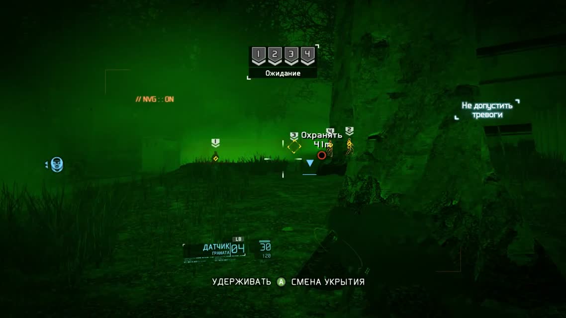 Ghost Recon в Кооперативе #3