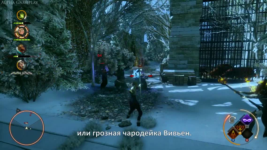 DRAGON AGE™ ИНКВИЗИЦИЯ Особенности игрового процесса - сражения