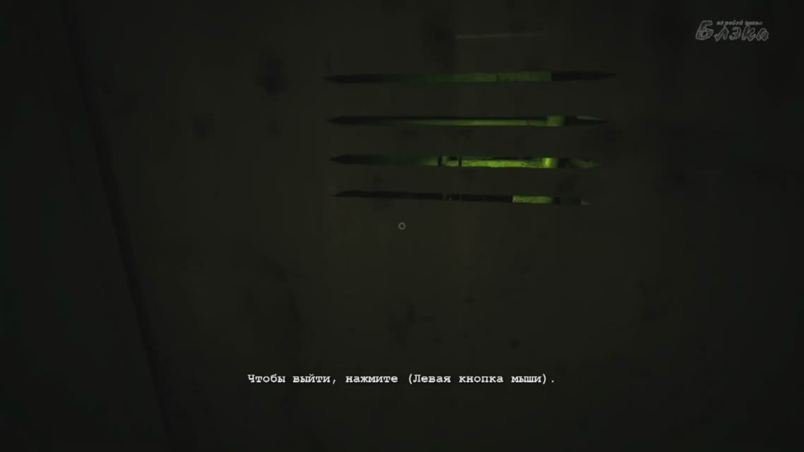 [OUTLAST #3] Подвал. Все. Очень. Плохо.