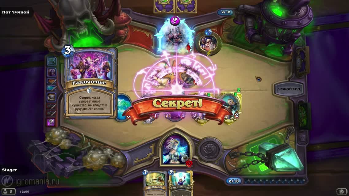 Hearthstone. Наксрамас — Чумной квартал