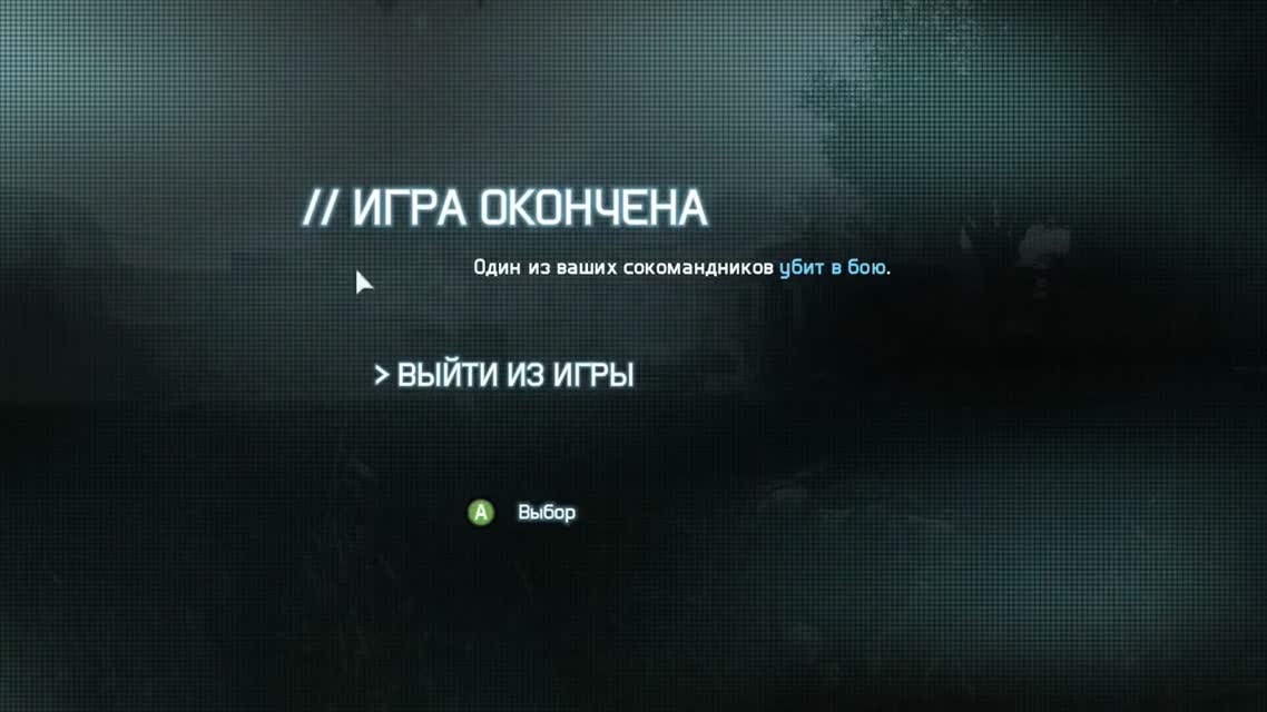 Ghost Recon в Кооперативе #5