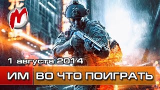 Во что поиграть на этой неделе — 1 августа (Sacred 3, Battlefield 4 Dragon's Teeth, Firefall)